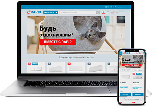 RAPID: очень быстрый магазин